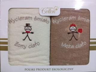 Komplet ręczników w pudełku 2szt 70x140 Wycieram Śmiało Ciało beżowy kremowy